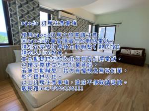 靚民宿-有車位-旅客訂房後24小時內未聯絡一律不受理-需付訂金 휴식 공간