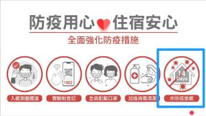 Certificato, attestato, insegna o altro documento esposto da CityInn Hotel Plus- Fuxing North Road Branch