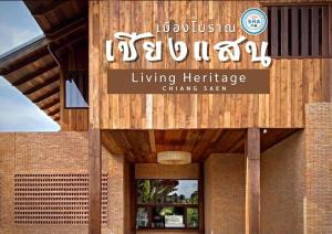 清萊的住宿－Athita The Hidden Court Chiang Saen Boutique Hotel SHA Plus CERTIFIED，建筑上一个活的中国文物标志