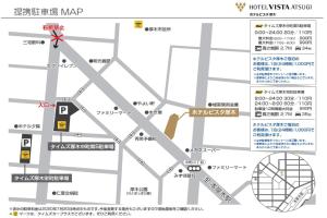 Fotografie z fotogalerie ubytování Hotel Vista Atsugi v destinaci Acugi