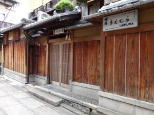 Budova, kde se ryokan nachází
