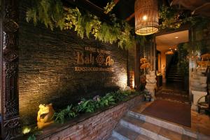 a brick wall with a sign for a restaurant at Hotel Balian Resort Kinshicho in Tokyo