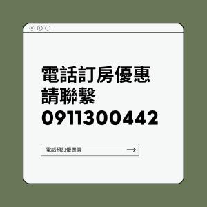 Fotografie z fotogalerie ubytování Qin Bi Qingnian Homestay v Beiganu