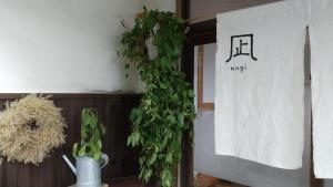 Majutusasutuses 一棟貸切糸島リトリートハウスヨガ凪海近駅近 olev sertifikaat, autasu, silt või muu dokument