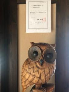 Fotografie z fotogalerie ubytování フクロウの御宿 v destinaci Isawa