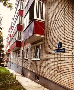 un edificio de ladrillo con un cartel en el costado en Апартаменты Art House в центре Полоцка, en Polatsk