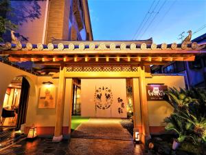 Hotel New Wakasa في نارا: باب امام بيت مع بوابة