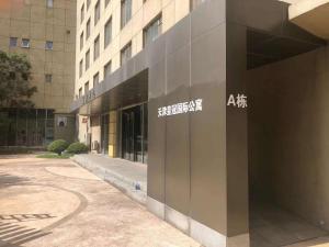 a building with a sign on the side of it at Tianjin Crown International Apartment in Tianjin