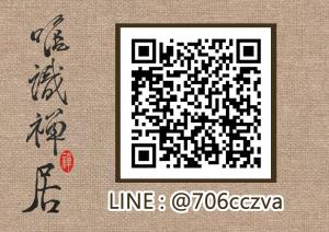 台南唯識禪居-訂房後需聯繫轉帳的相册照片