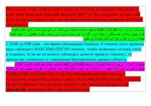 a screenshot of a webpage with pink and green lines at AL SHEIKH 5 BEDROOM LUXURY APARTMENT 1 in Yerevan