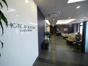 a lobby of a hotel return is shown at Hotel Route-Inn Ishinomaki Kanan Inter in Ishinomaki