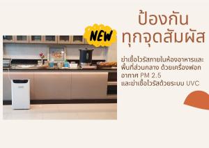 a kitchen with a counter top with a counter sidx sidx sidx at MtriO Hotel Korat in Nakhon Ratchasima