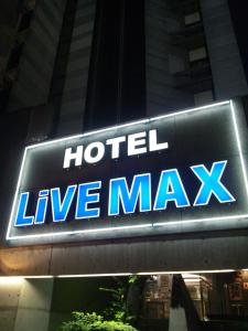 Fotografie z fotogalerie ubytování HOTEL LiVEMAX BUDGET Amagasaki v destinaci Amagasaki