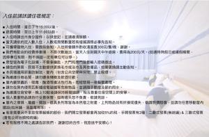 a pile ofreadable text on a white background at Traveler Station in Kaohsiung