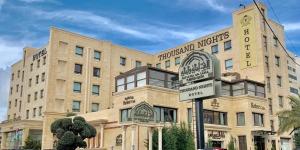 Gallery image of Thousand Nights Hotel Amman in Amman