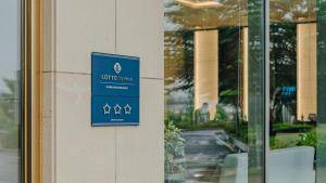 a sign on the side of a building at LOTTE City Hotel Gimpo Airport in Seoul