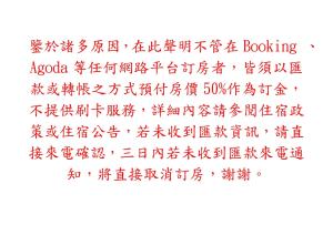 仁愛鄉的住宿－清境綠園民宿，相簿中的一張相片