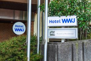 Hotel WWJ的证书、奖牌、标识或其他文件