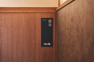Mynd úr myndasafni af Tudzura í Kumamoto