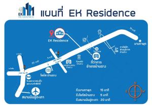 Certifikát, hodnocení, plakát nebo jiný dokument vystavený v ubytování Ek Residence Banchang City
