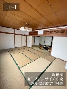 Gallery image of 華明の宿 in Ebetsu