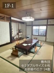 Gallery image of 華明の宿 in Ebetsu