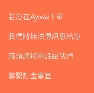 南灣的住宿－墾丁嵐洋莊園民宿 ，相簿中的一張相片