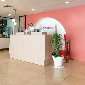 an office with a reception counter with a potted plant at Dara Al Salam in Jeddah