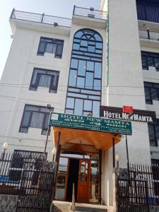 a hotel new mayaan building with a sign in front of it at Hotel New Mamta in Srinagar