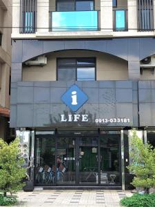 een gebouw met een levensteken erop bij I Life 自立館-可包棟 in Jian