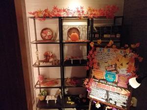 Foto dalla galleria di Hotel Riviera Sagamihara (Adult Only) a Sagamihara