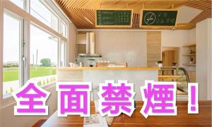 Fotografie z fotogalerie ubytování 有貓匿鄉村咖啡館民宿 v destinaci Sanxing