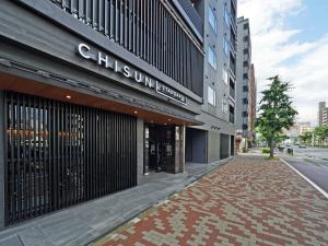 an empty sidewalk in front of a building at CHISUN STANDARD Kyoto Horikawa Gojo in Kyoto