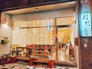 Foto sihtkohas Hualien City asuva majutusasutuse 羽竹民宿 -- 自助方式-附免費停車-- galeriist