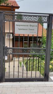 Gallery image of Forest Apartment in Sapareva Banya