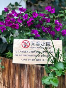 Jayden NAXI Healing Lodge臣安纳西疗愈小院 - Namaste外面的花园