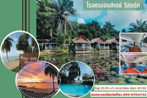 Fotografie z fotogalerie ubytování Holiday Resort - SHA Plus v destinaci Ko Yao Noi