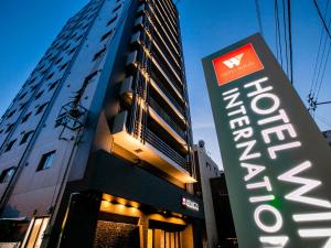 Certifikát, hodnocení, plakát nebo jiný dokument vystavený v ubytování Hotel Wing International Takamatsu