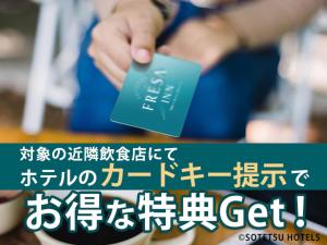 eine Person, die eine Kreditkarte in der Hand hält in der Unterkunft Sotetsu Fresa Inn Kamakura-Ofuna Higashiguchi in Kamakura