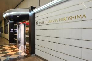 Foto dalla galleria di Hotel Granvia Hiroshima a Hiroshima