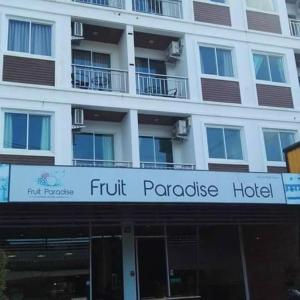 Imagen de la galería de Fruit Paradise Hotel, en Patong Beach
