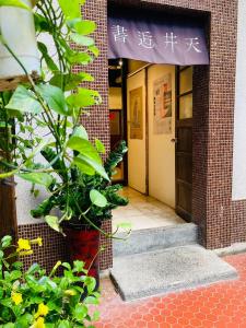 Exteriér nebo vchod ubytování Sinnan12 Homestay桃園市民宿059號