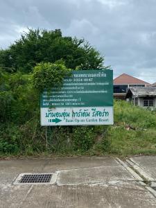 Certifikát, hodnocení, plakát nebo jiný dokument vystavený v ubytování Baan Opun Garden Resort
