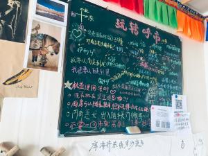 呼和浩特呼和浩特杭盖国际青年旅舍的相册照片