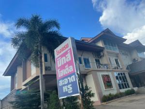 Gallery image of Mix Hotel in Ban Hua Thale