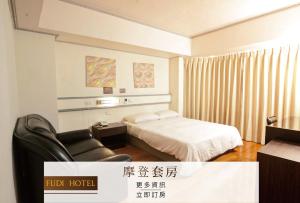 En eller flere senge i et værelse på Fudi Hotel