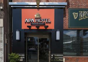 APA Hotel Nagasaki Ekimae في ناغاساكي: لافتة فندق على واجهة مبنى