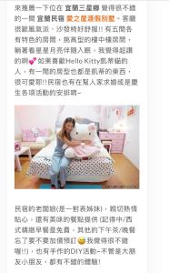 Katil atau katil-katil dalam bilik di Mandy's House B&B