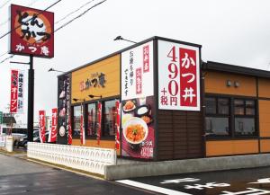 Sertifikāts, apbalvojums, norāde vai cits dokuments, kas ir izstādīts apskatei naktsmītnē Phoenix Ryukyu Henzanbaru -SEVEN Hotels and Resorts-