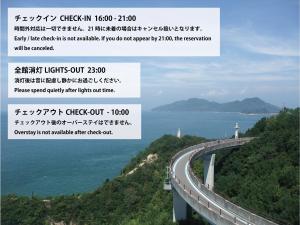 a poster of a bridge over a body of water at Cyclo No Ie in Imabari